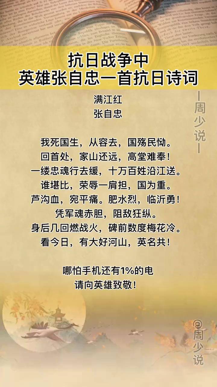 涨知识历史知识教育