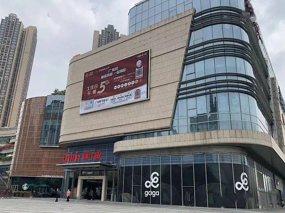 干饭啦打工人千灯湖环宇城50抵100工作日每天不重样