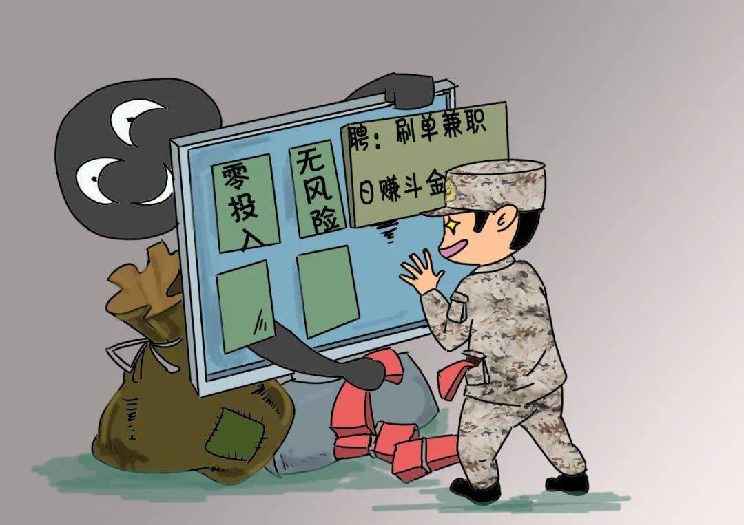 揭秘"网贷"的7种套路,教你认清网络陷阱!