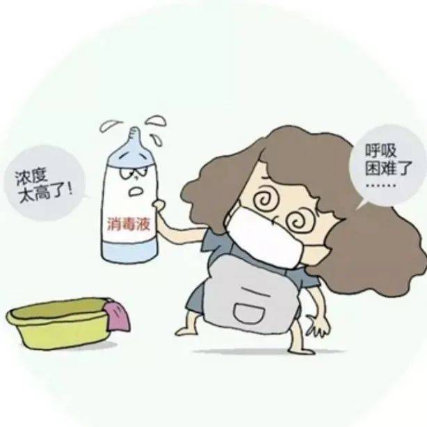 消毒误区知多少:五宜五不宜_进行_环境_病毒