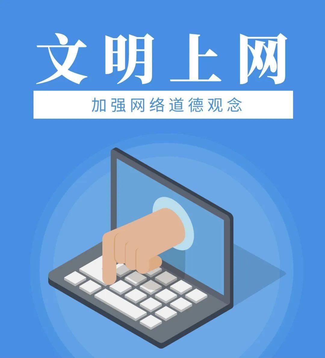 假期除正常学习外,不要沉迷电视,手机及网络游戏,合理安排好休息与