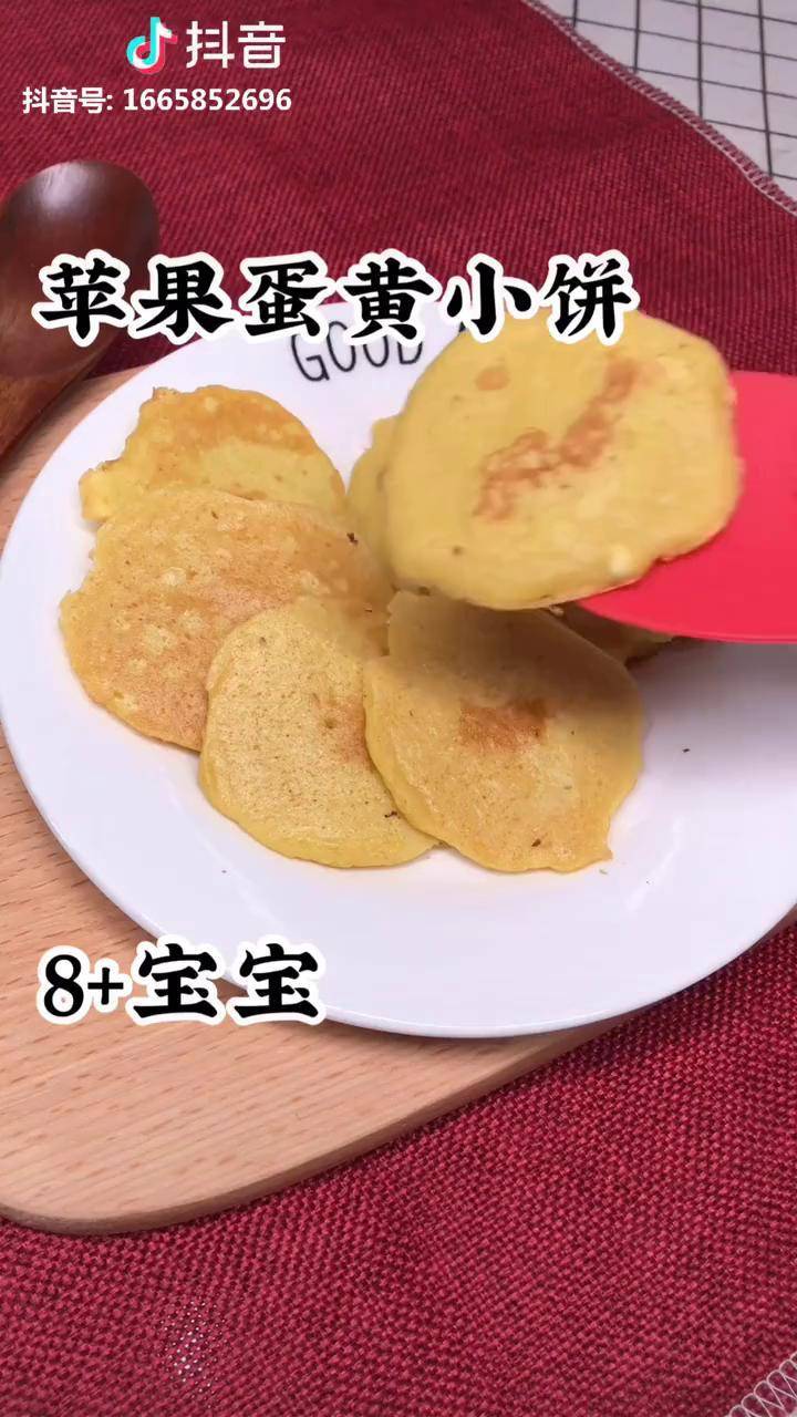 寶寶小零食營養味道又好適合對蛋清過敏的寶寶春運看我瞬移回家寶寶