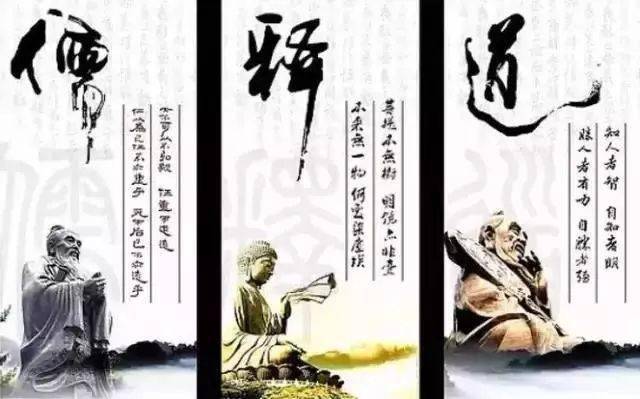 儒释道最经典的名言 读后受益匪浅 万物 君子 天地