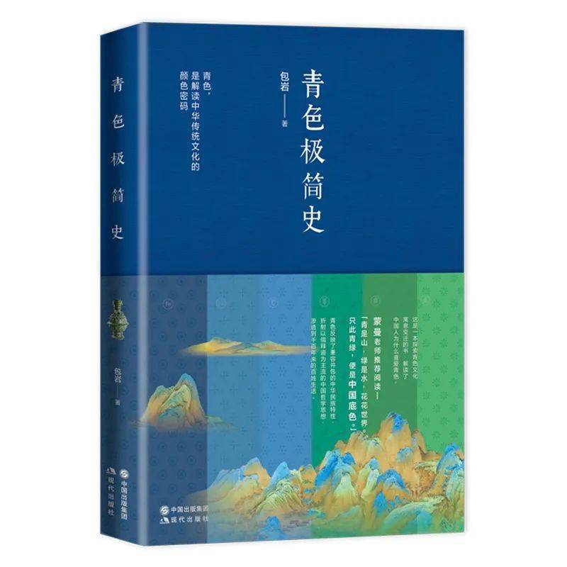 阳光甚好，微风不燥| 现代出版社4月20种新书推荐_手机搜狐网