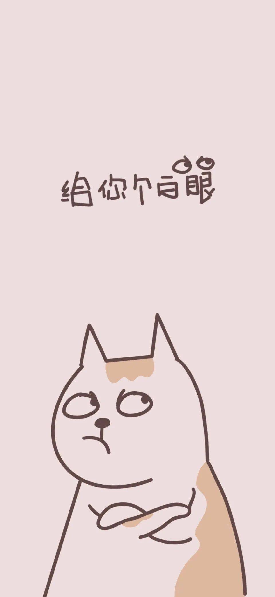 壁纸万物皆甜而你胜过万物