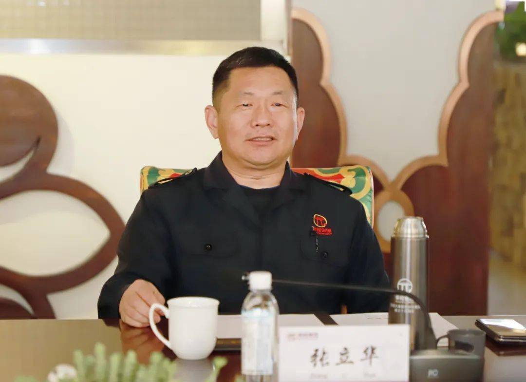 津燃华润燃气有限公司领导到荣程集团考察交流