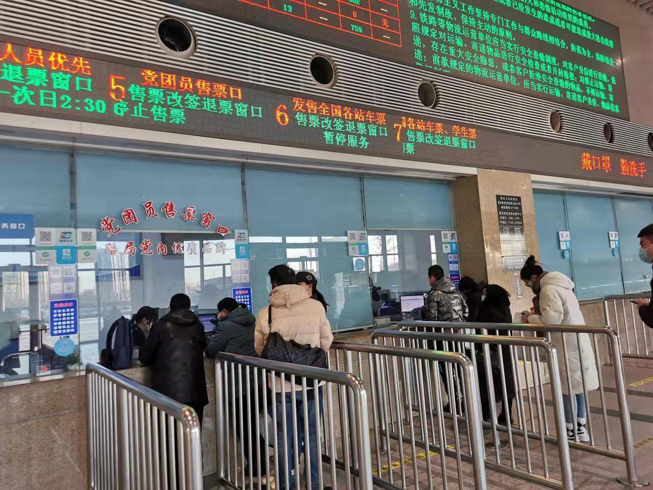 河北保定2022年第二季度火车站实行新列车运行图