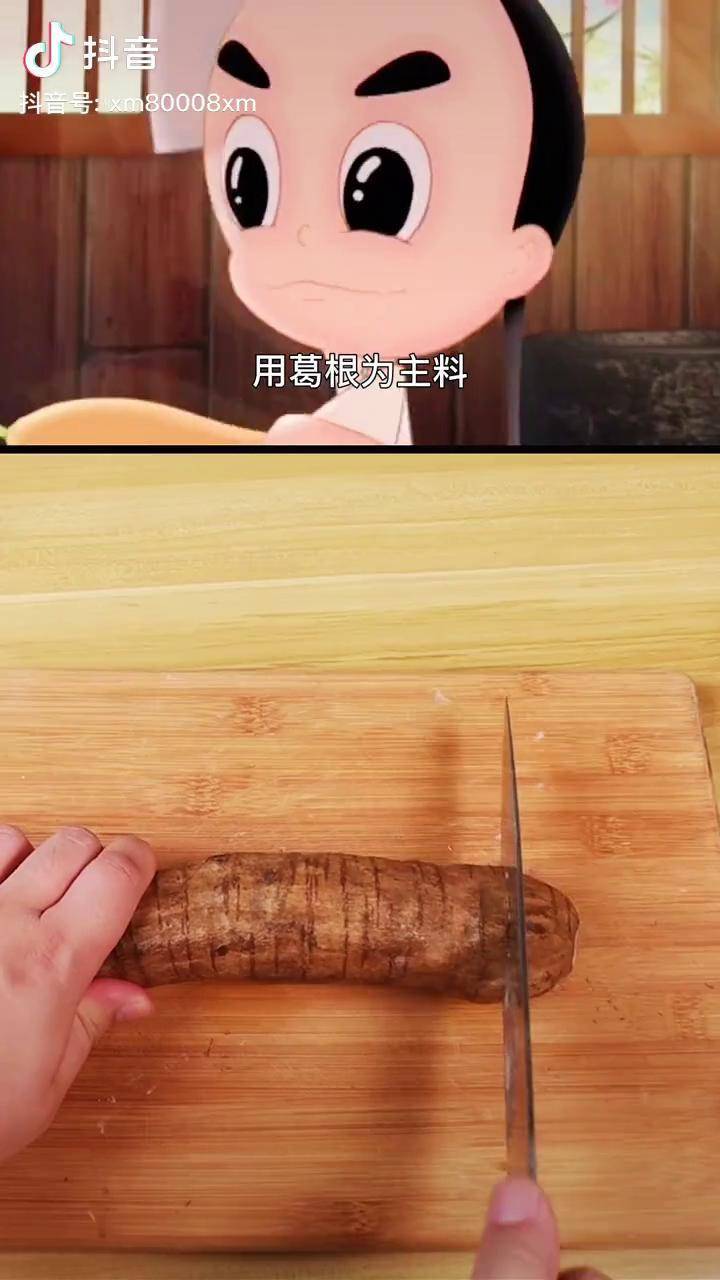 小福貴因為這道菜把根留住了動漫美食神廚小福貴