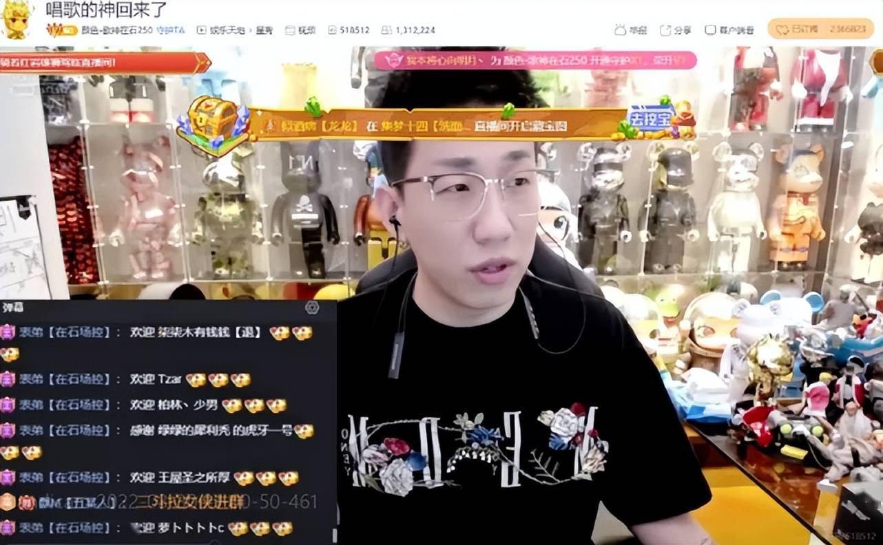 虎牙_华星_美女