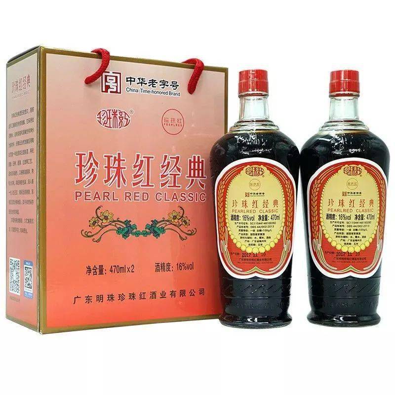 来自兴宁的中华老字号珍珠红酒的前世今生