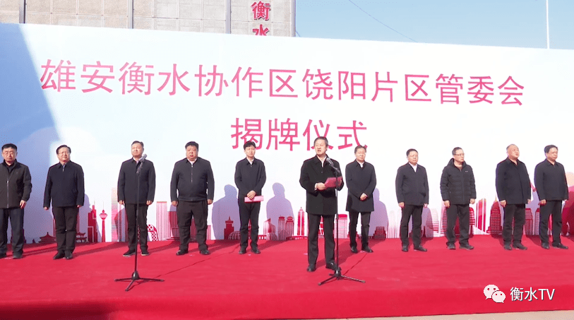 记者/景瑞编辑/杜杰 温冰编辑:刘佳【衡水广播电视台新媒体】以我新闻