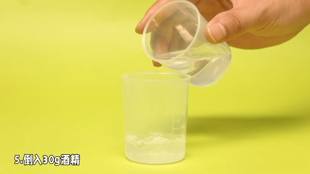 盖子继续摇晃均匀之后洗手液就算做好啦免洗洗手液通常由水,酒精,凝胶