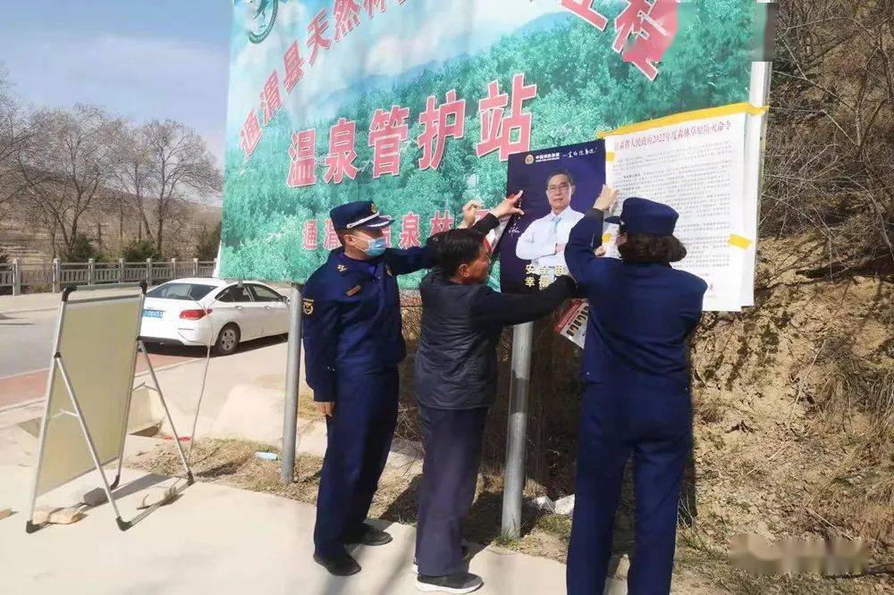 近日来,通渭县消防救援大队宣传人员深入辖区清凉山陵园开展清明节前