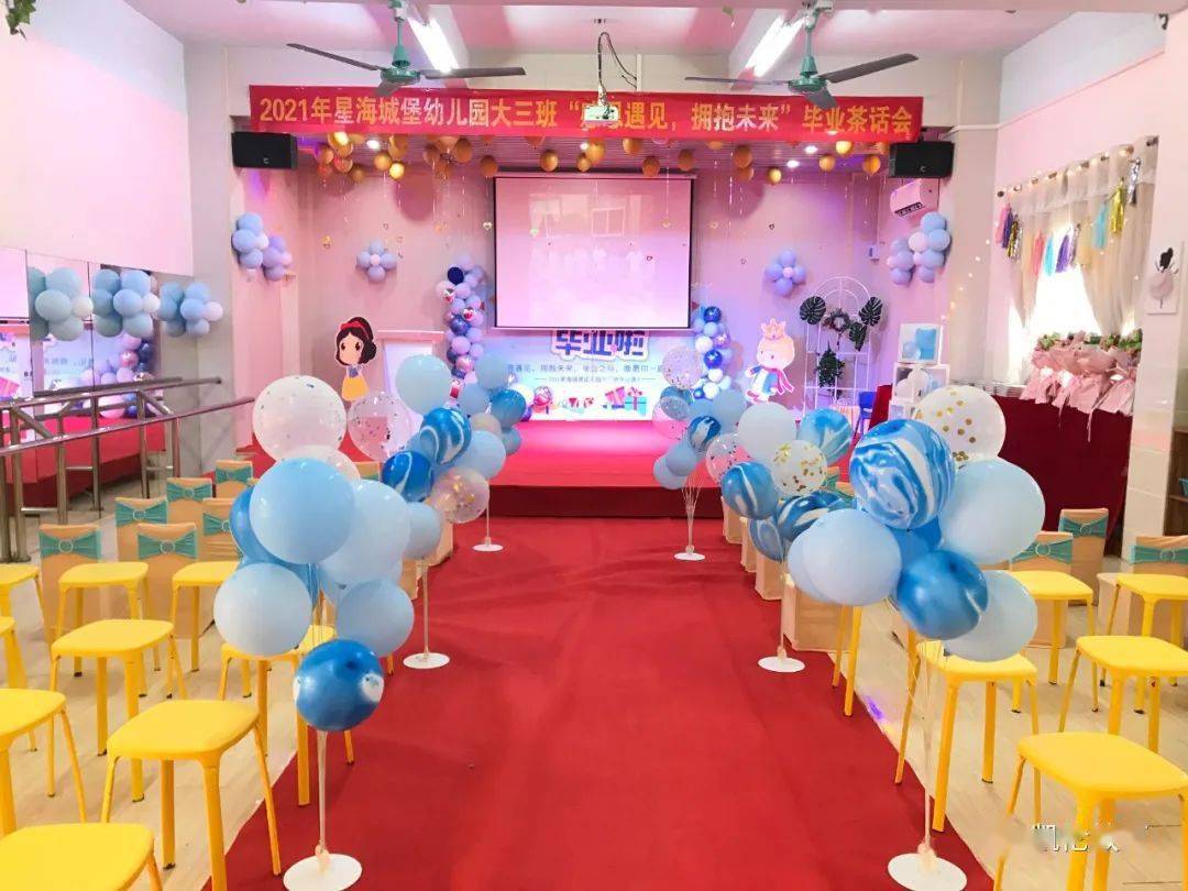 招生公告虎门星海城堡幼儿园2022年秋季线上招生火热进行中