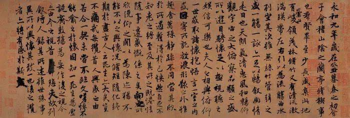 东晋穆帝永和九年(公元353年,农历三月三日,王羲之和谢安,孙绰等41人
