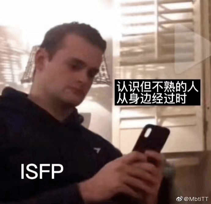 isfj男非常遭人讨厌图片