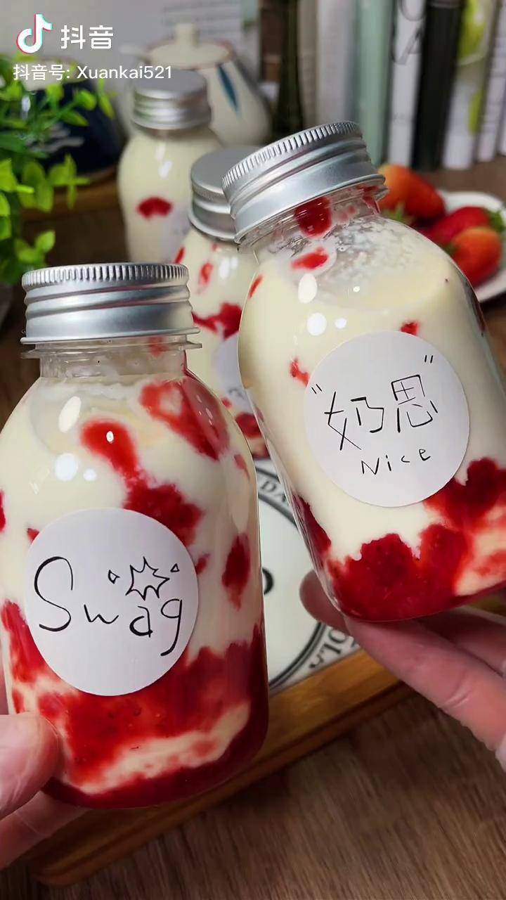 草莓季一定要安排草莓鲜牛乳真的好好喝简单到想失败都难抖音美食创作