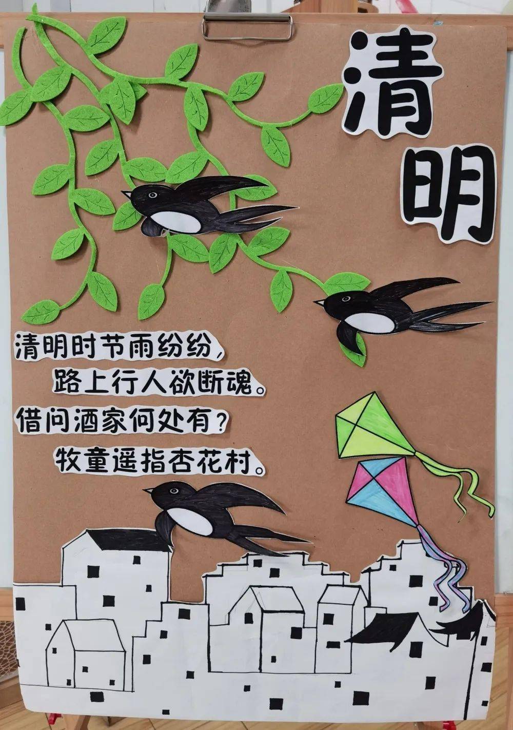 清明融于情 感恩润于心——彭山区机关幼儿园清明节主题教育活动