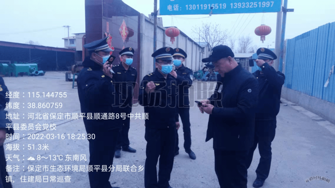 防风险 排隐患,顺平生态环境整治这样行动_保定市_企业_肠衣