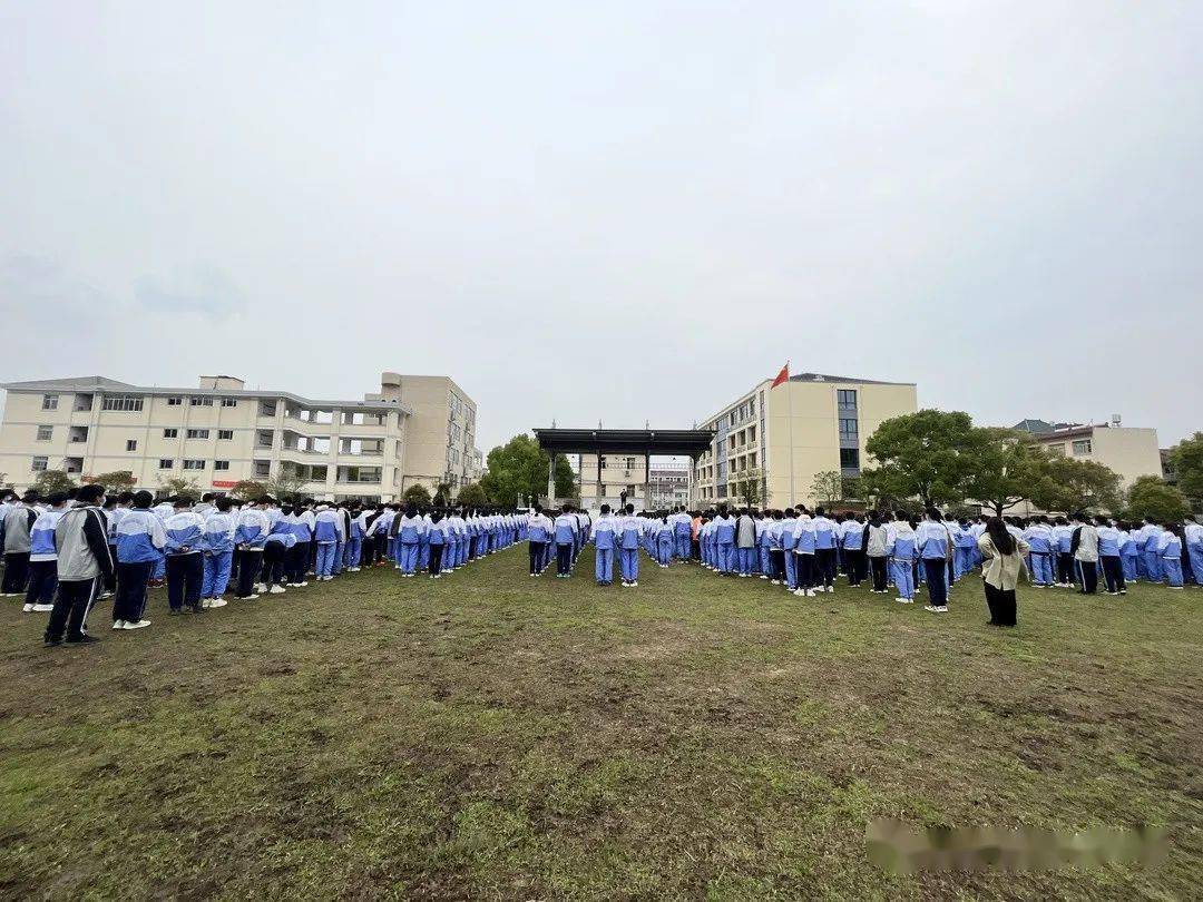 白水洋中学文明祭扫寄托相思