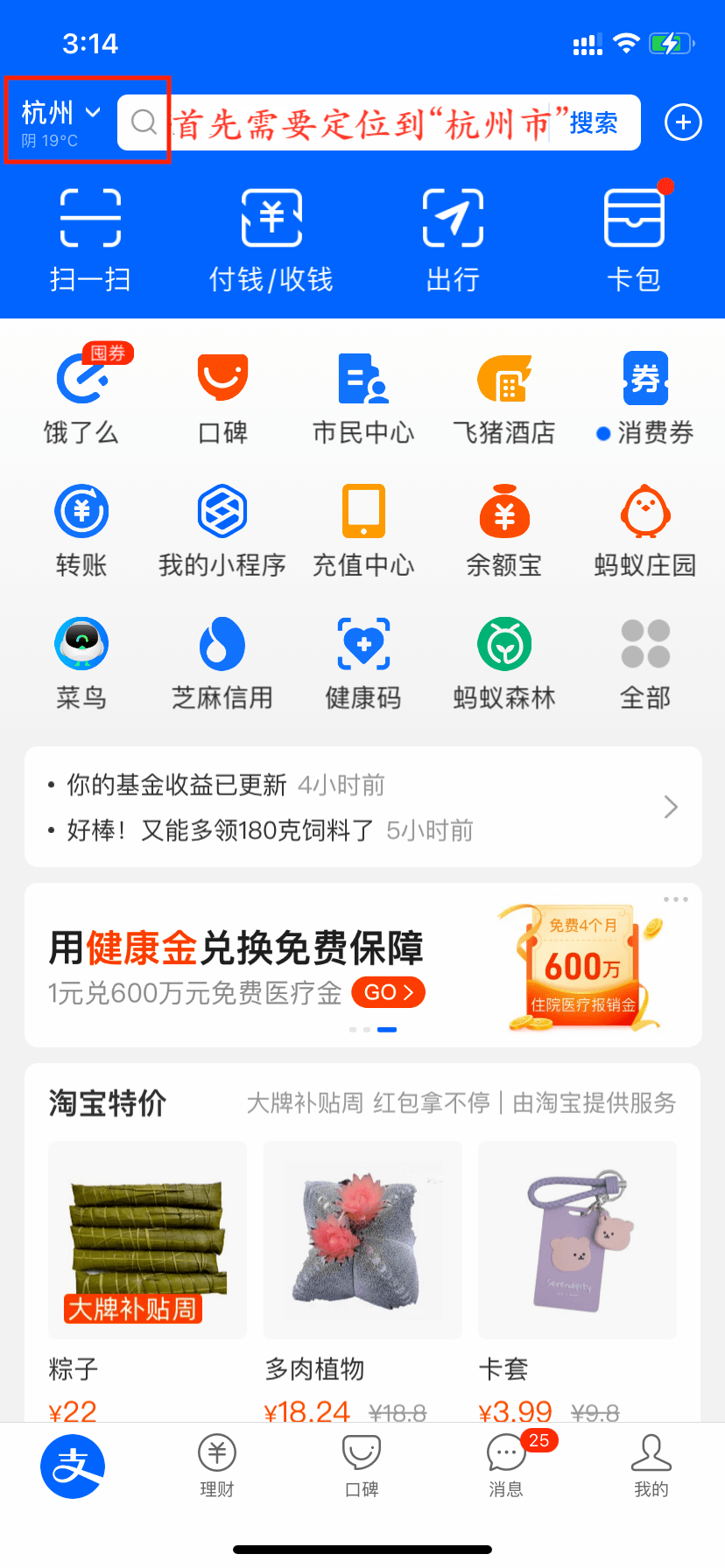 2022年买房摇号自助全攻略出炉!杭州新房摇号政策+摇号流程汇总~_社保_市民中心_购房