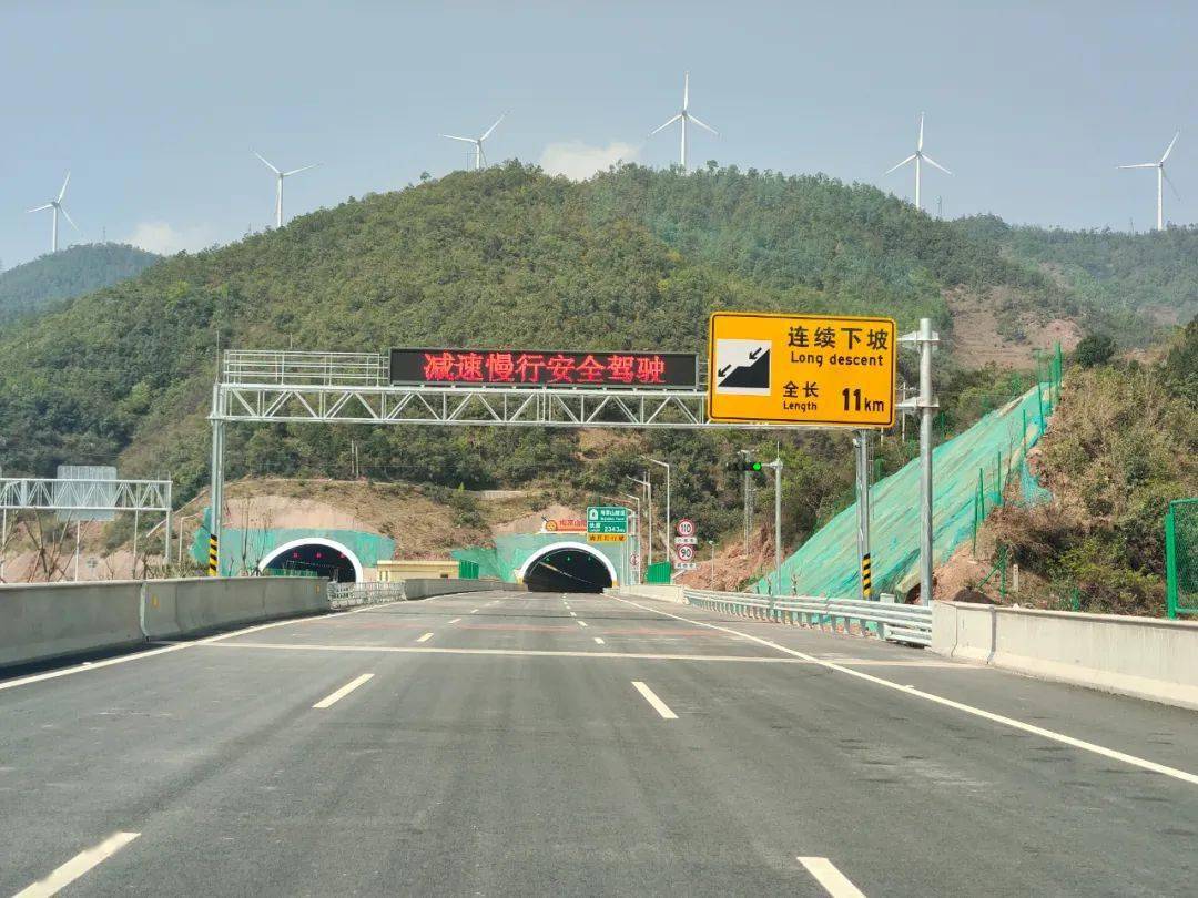 楚大高速梅家山隧道图片