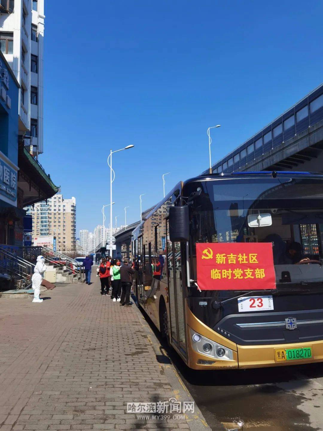 新一輪區域核酸檢測啟動_社區_花園街道_南崗區