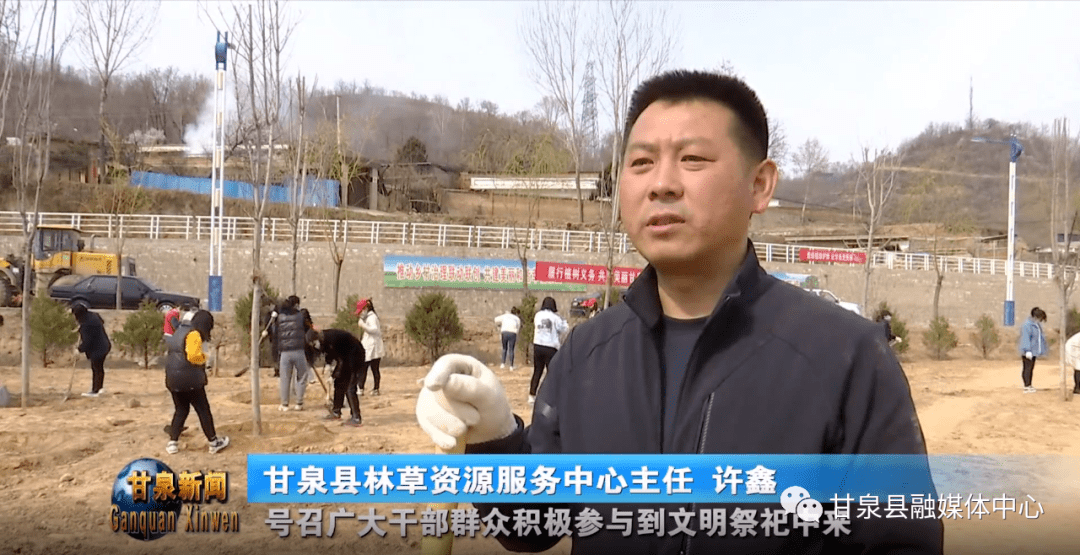 甘泉县开展全民义务植树建设绿色家园主题植树活动