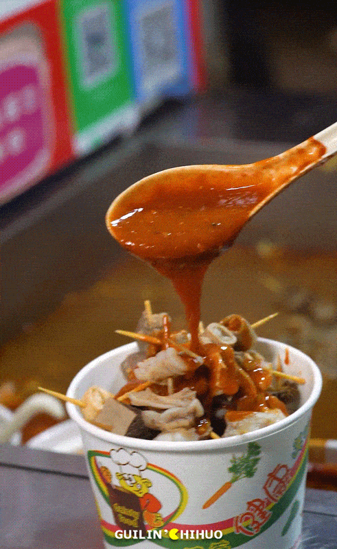 贺州牛肠酸的酸辣酱图片