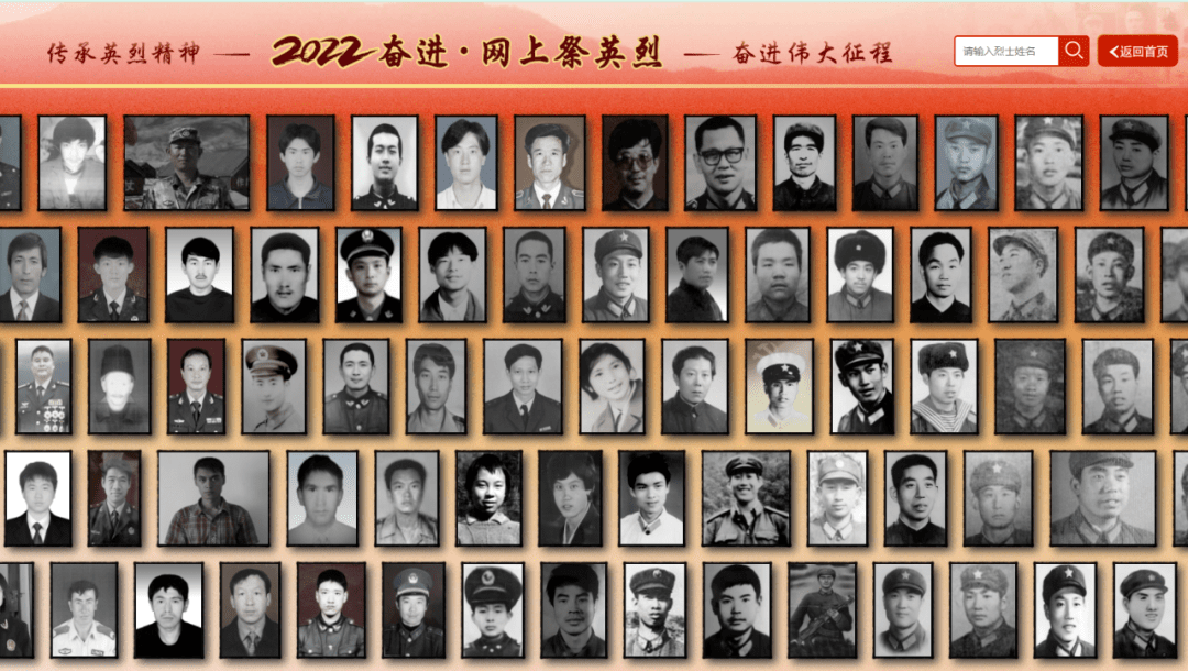 网络中国节清明海南倡议开展网上祭英烈活动烈士陵园可提供代亲祭扫