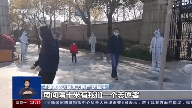 上海全市顺利完成新一轮核酸采样工作，将继续实施封控！全国38000医务人员驰援上海