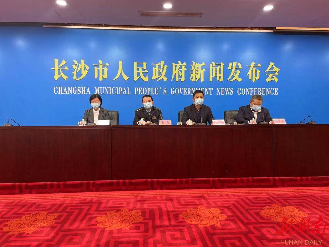 长沙1例新冠肺炎患者出院明后两天在全市范围再开展一次核酸检测