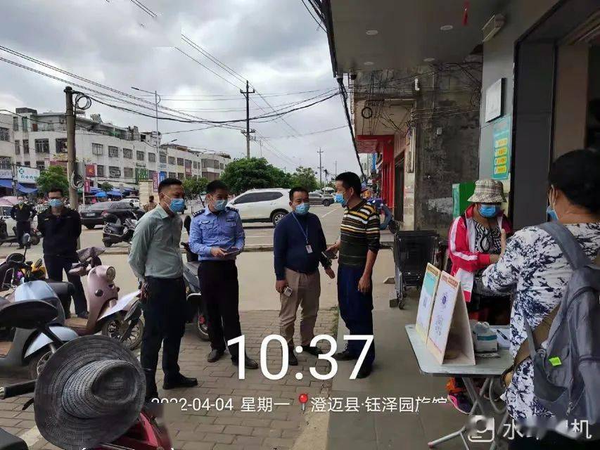 【疫情防控】永发镇两家店铺因疫情防控措施落实不到位停业整顿_澄迈