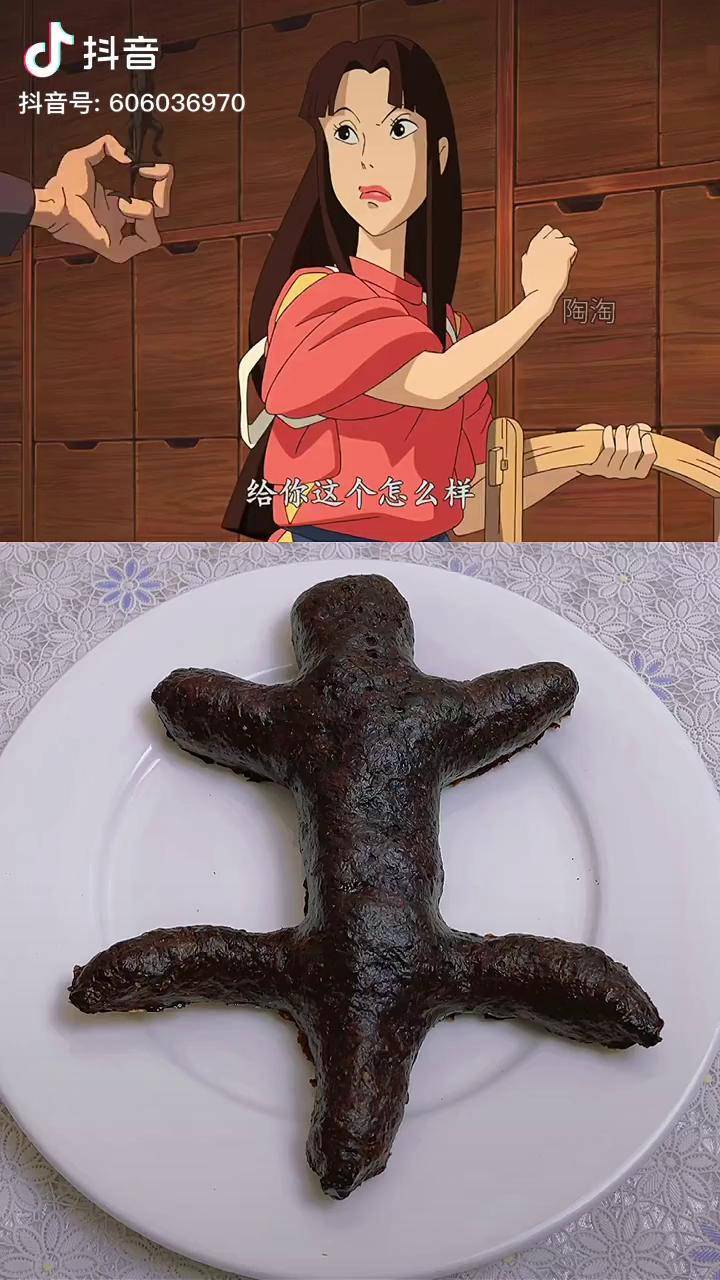 神仙世界里的极品美食烤蝾螈创作灵感二次元美食动漫美食千与千寻当你