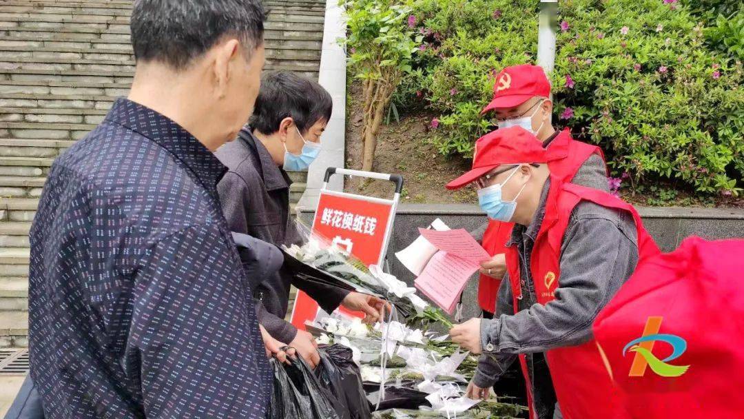 鮮花換紙錢讓開州這個清明更清明