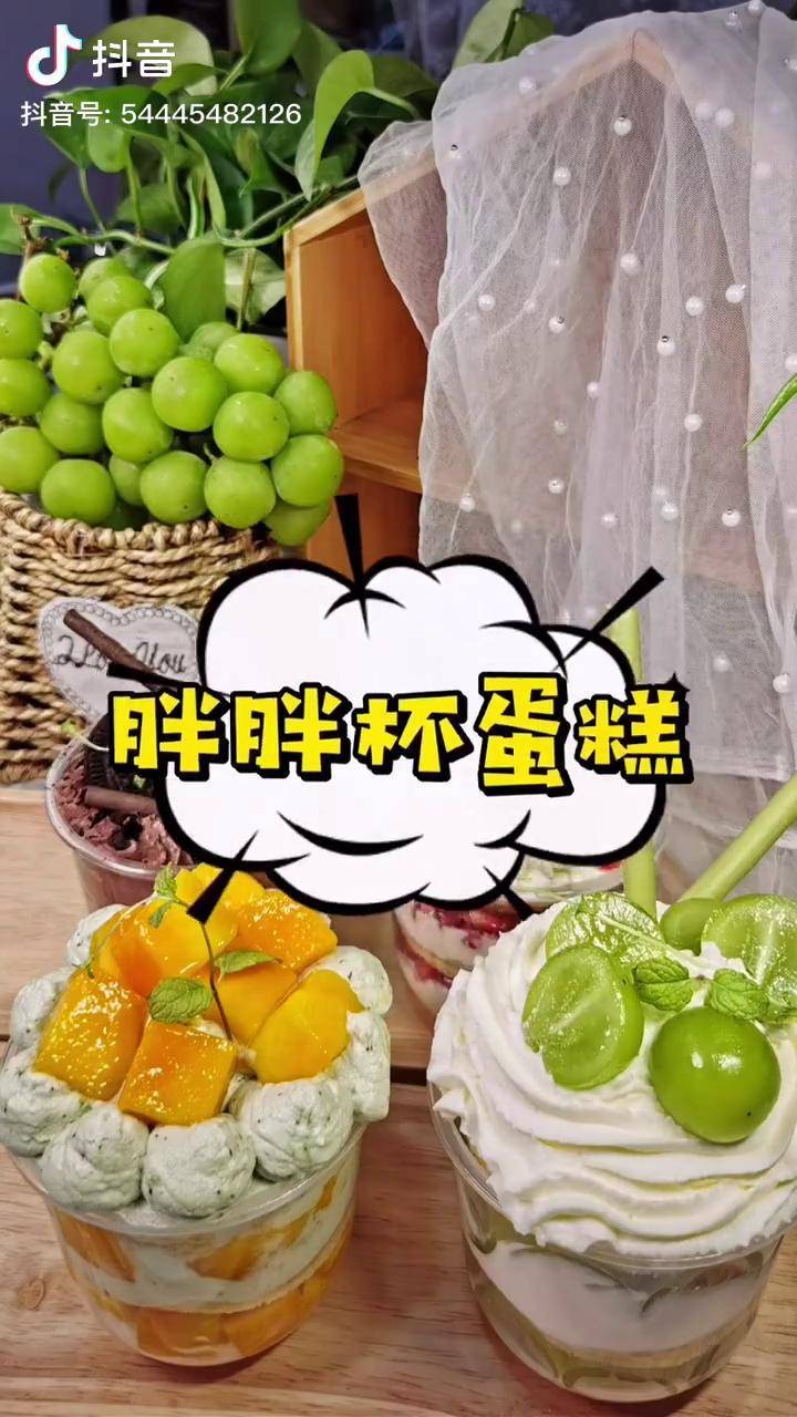 这么可爱的胖胖杯蛋糕,值得每个女孩子拥有!