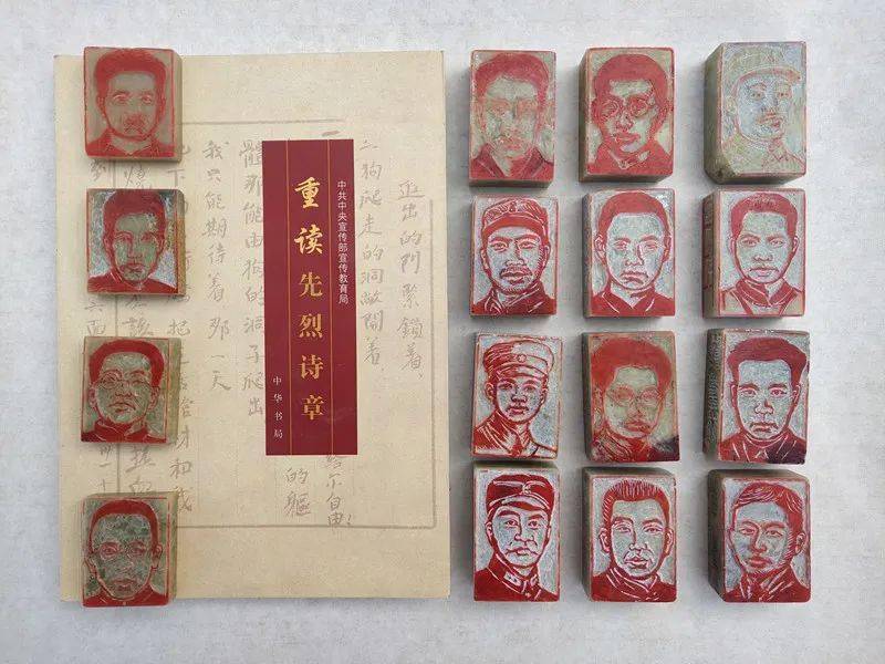 网络中国节清明指尖篆刻先烈诗章传承天地英雄气