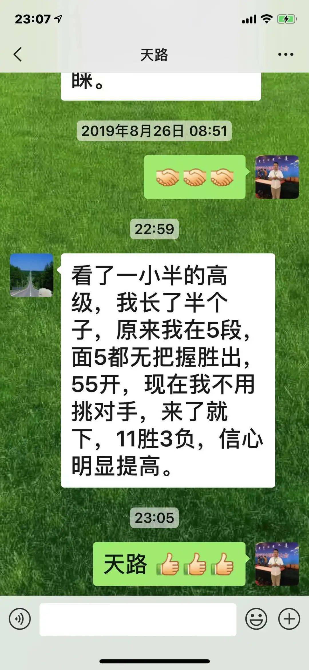 哈尔滨围棋学校哪个好_哈尔滨围棋学校_哈尔滨围棋学校官网电话