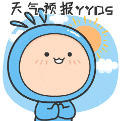 须防范大雾天气对交通出行的不利影响.