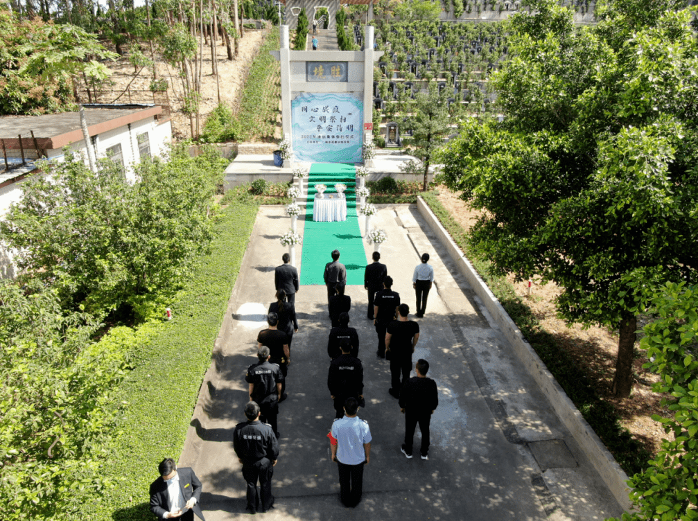 花都区殡仪馆陵园部(新华永久陵园)同步举办清明节集体祭扫仪式,通过