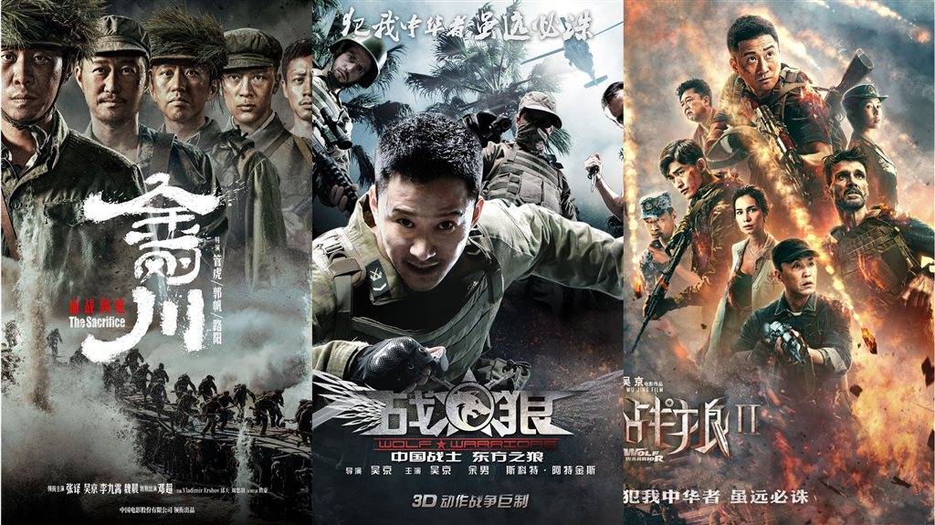 艺起前行金刚川战狼战狼202这些观众期待的电影安排上了