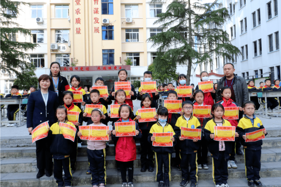 贵州省绥阳县洋川小学图片