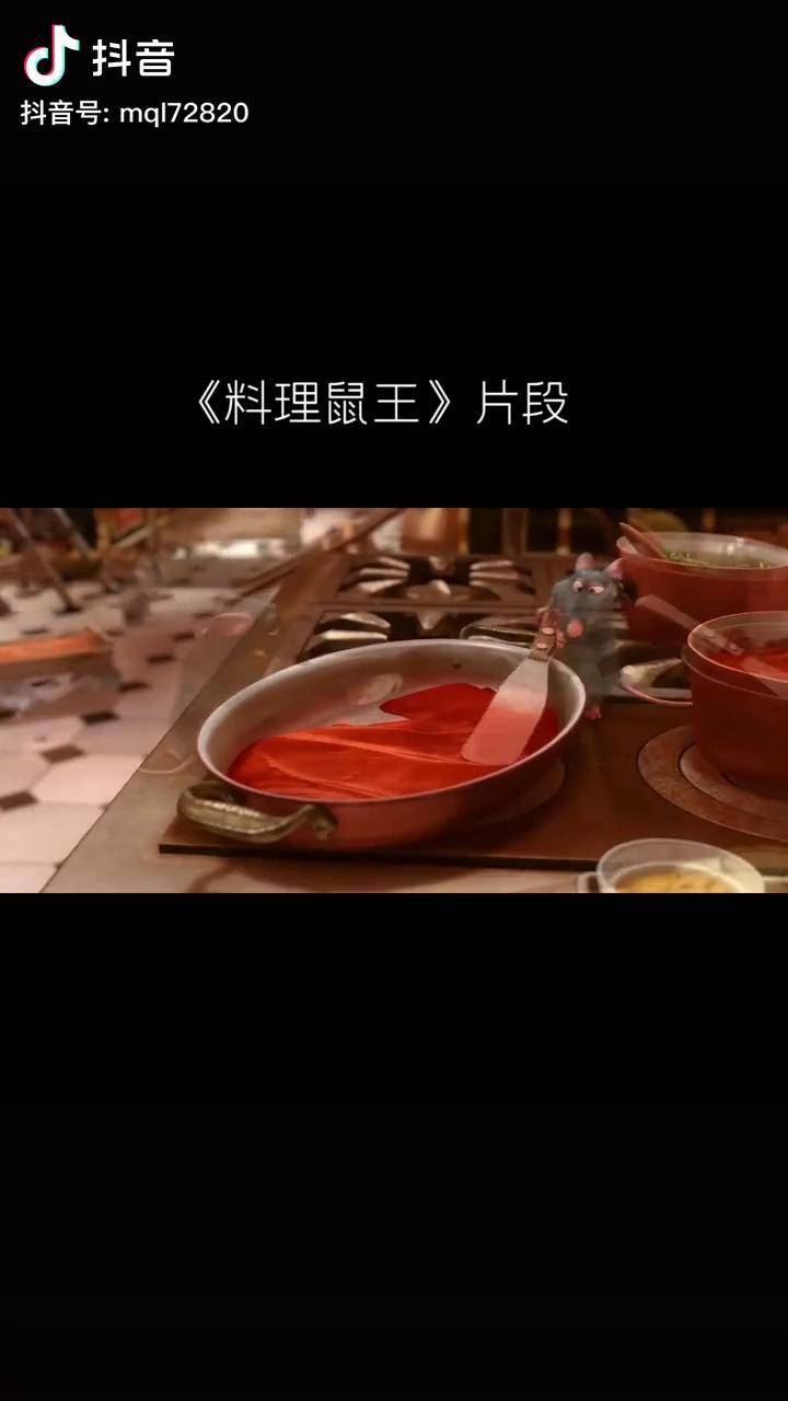 鼠王料理普罗旺斯炖菜大伙快学起来,在朋友面前露一手~ 料理鼠王