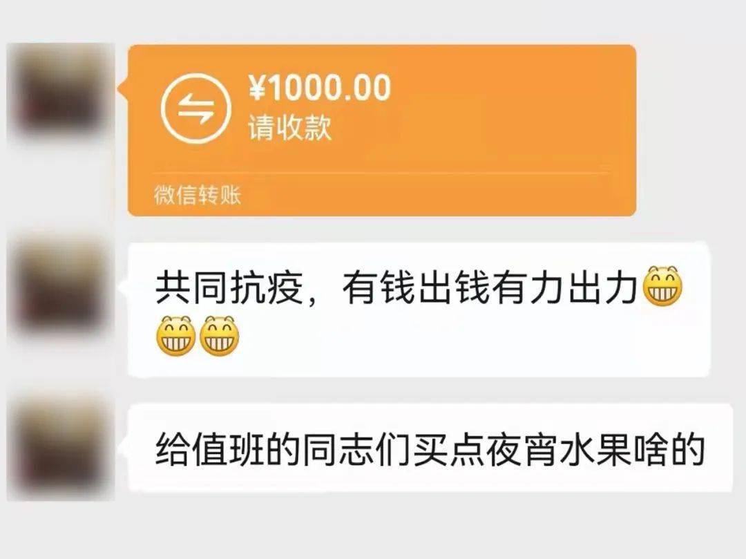 转账100000图片微信整人图片