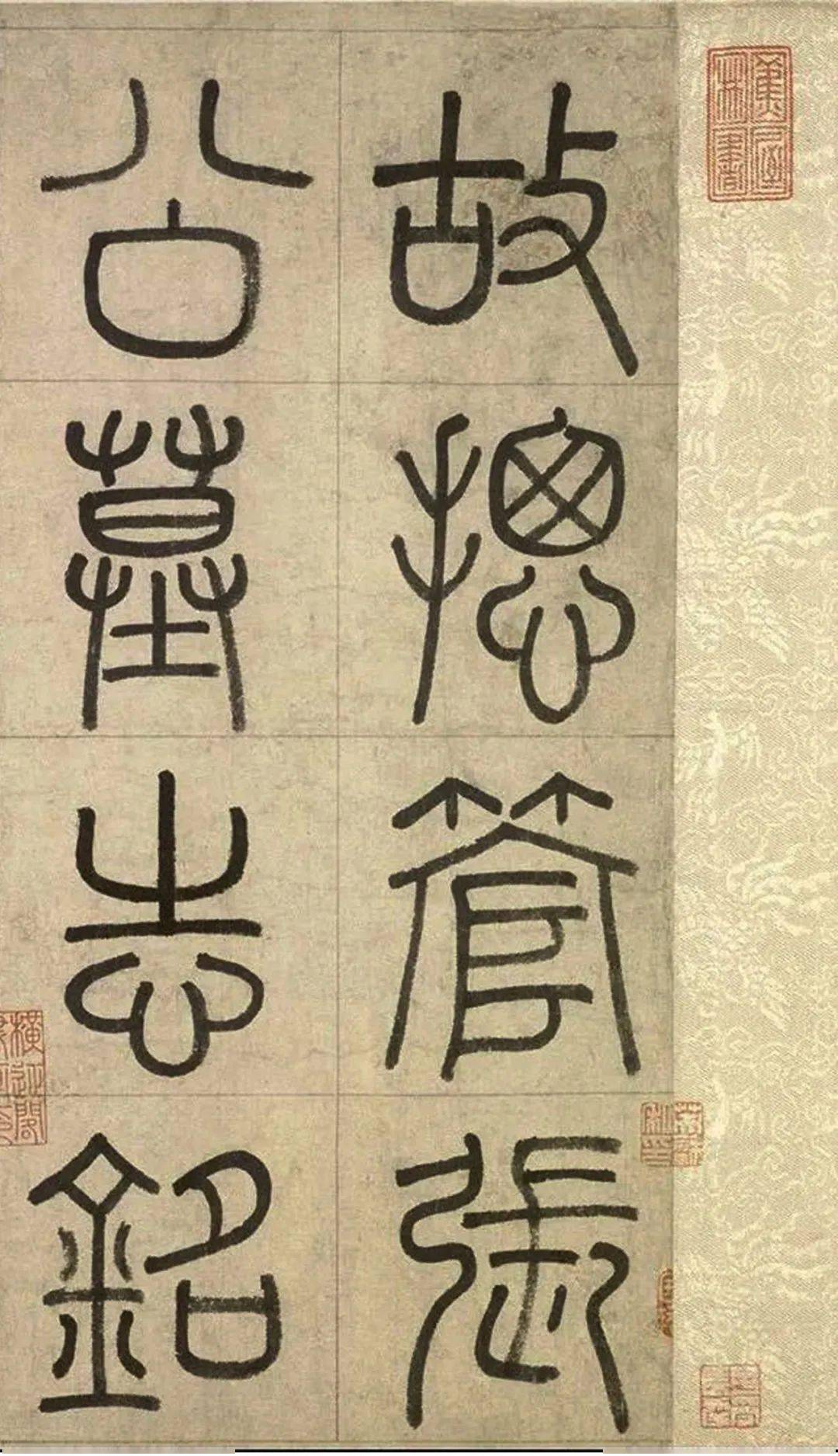激安挑戦！！ 赵孟頫《张总管墓志铭卷》_张旭光_宣威_校尉 絵画/タペストリー