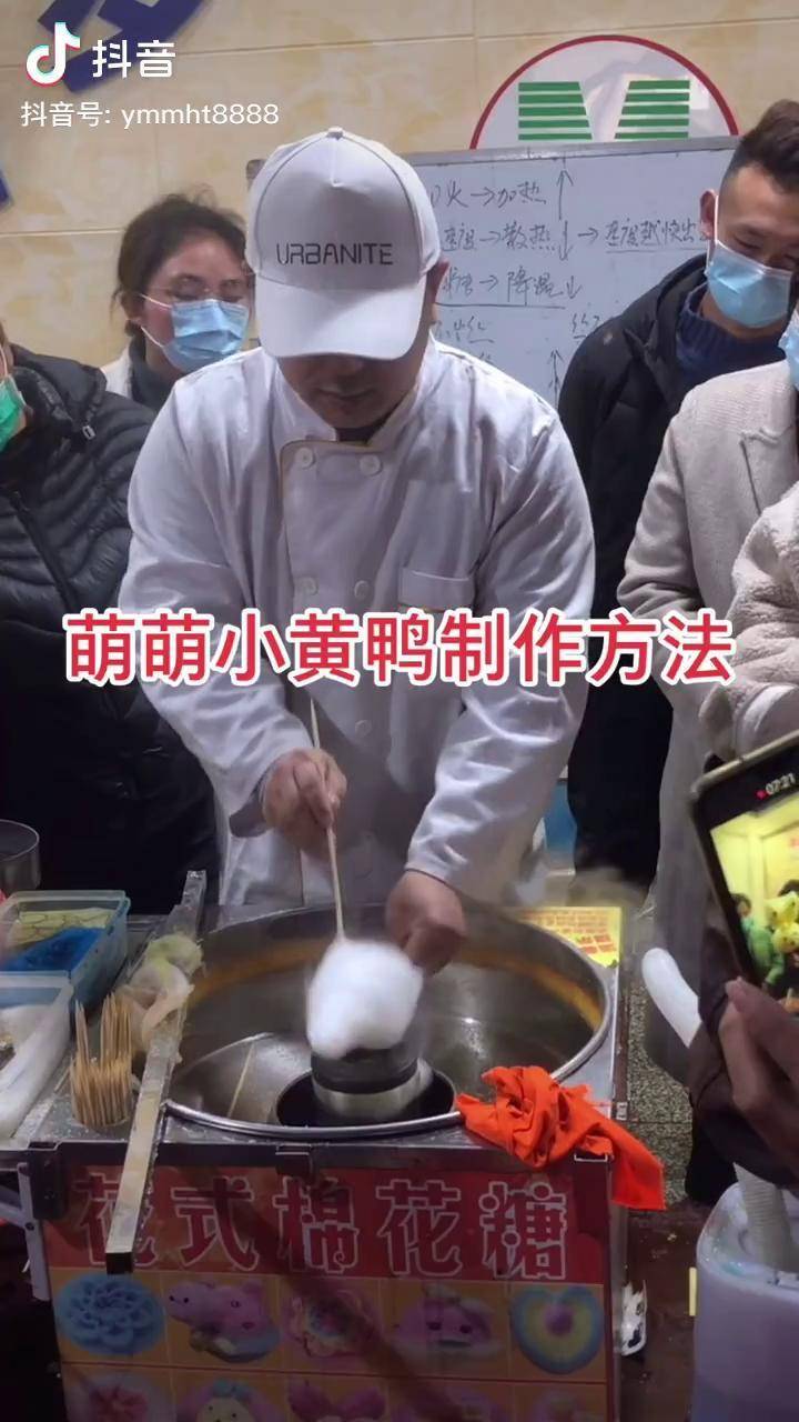 萌萌小黄鸭棉花糖制作方法圆梦花式棉花糖圆梦卡通棉花糖美食教程收