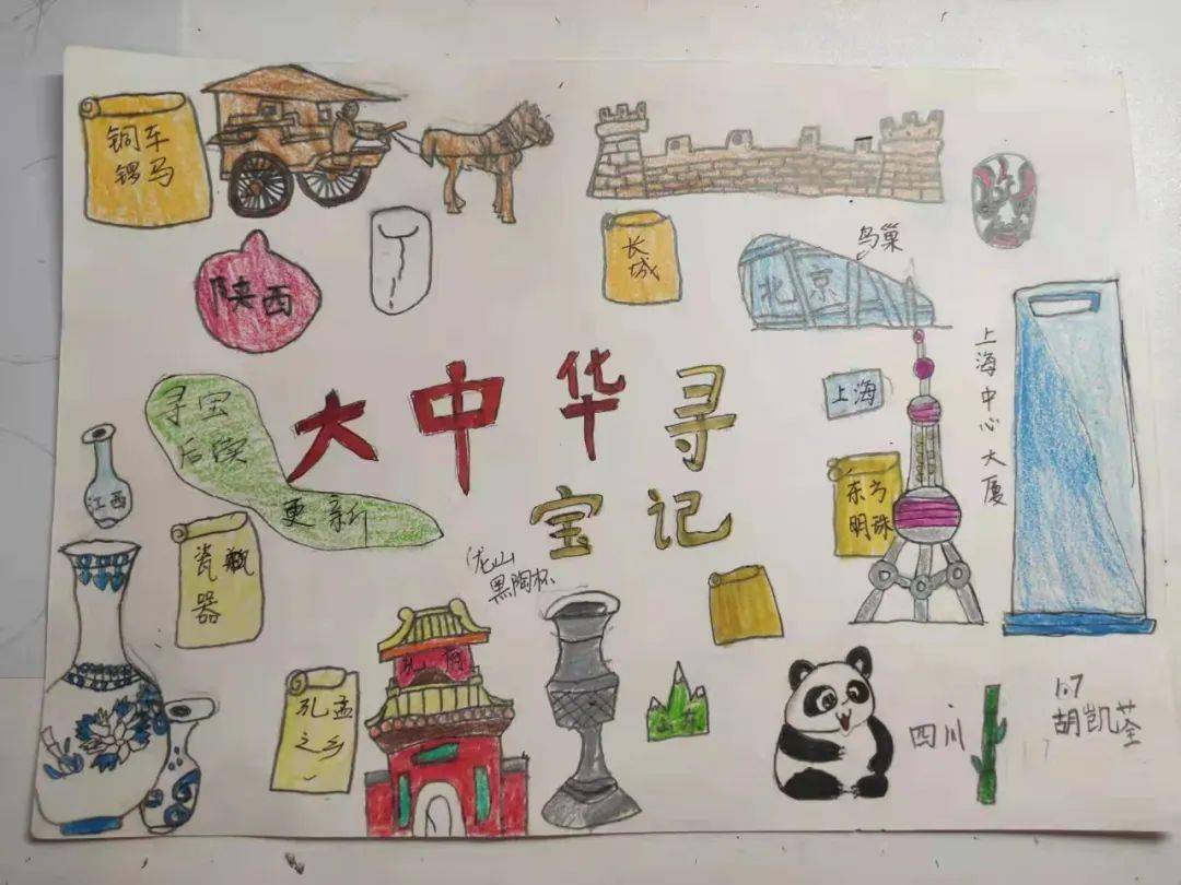 华侨城实验学校:居家畅游书海,让"抗疫"亦有书香_大千世界_视野_心灵