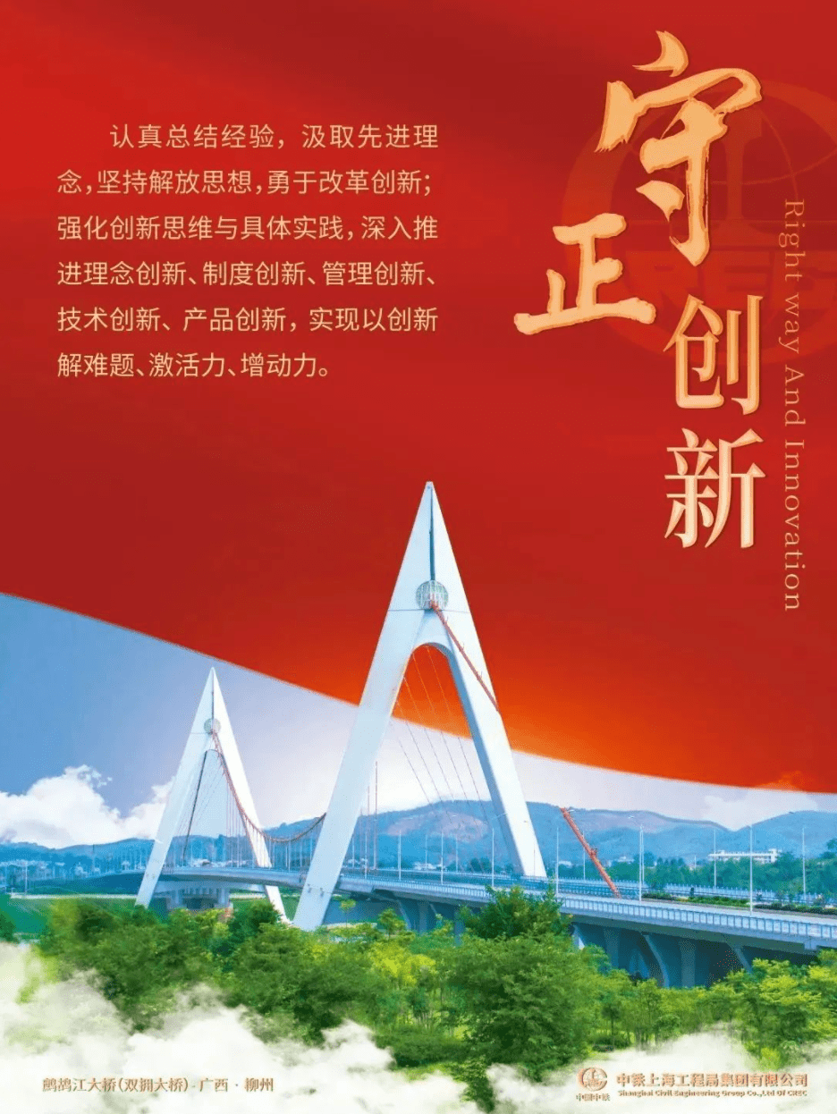 华海公司各单位学习宣贯集团公司"六种文化理念"(一)_项目_工作_精神