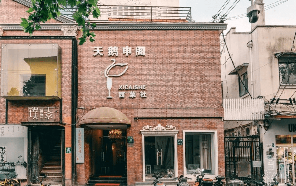 天鹅阁西餐厅图片