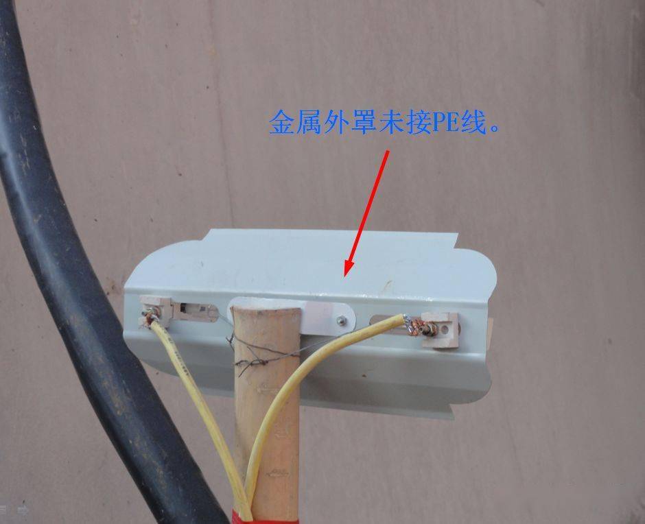 3,施工现场的施工机具,如电焊机,对焊机,碘钨灯等外壳不接pe线;钢筋